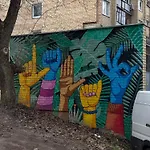 Maslow - Self Check In Butas